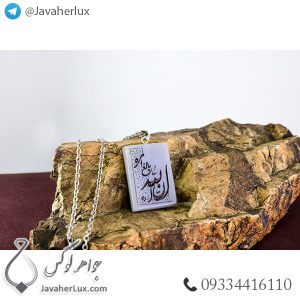 مجموعه گردنبند عقیق حکاکی - گردنبند سنگ عقیق کبود حکاکی ان الله بالغ امره _ کد : 400242 - جواهر لوکس